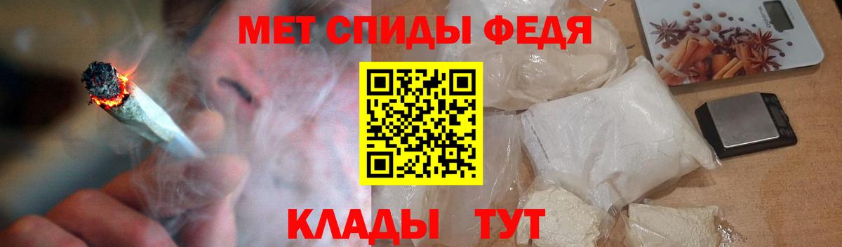 Амфетамин VHQ Алатырь