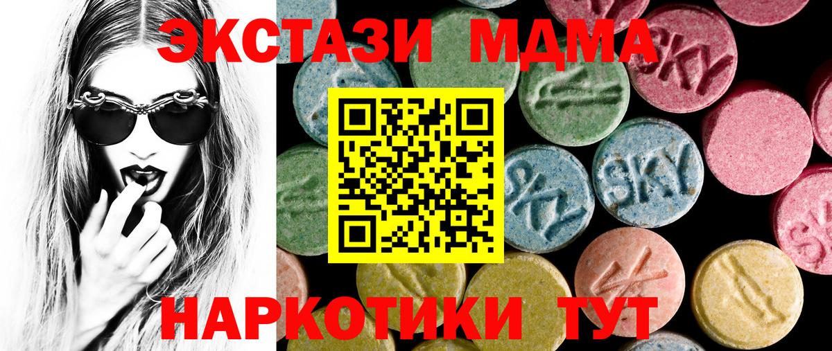 Алатырь  ЭКСТАЗИ 250 мг  Вход с VPN  darknet какой сайт  Ecstasy Philipp Plein 