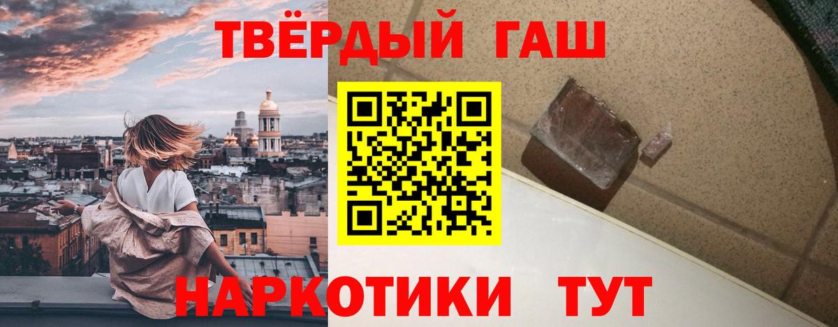 ГАШ Изолятор Алатырь