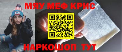 гашиш Абинск