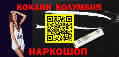крисы Абакан