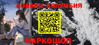 гашиш Абинск