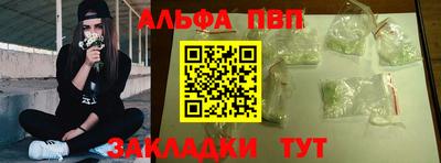 крисы Абакан