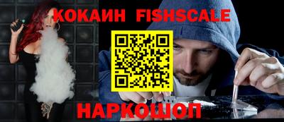 гашиш Абинск