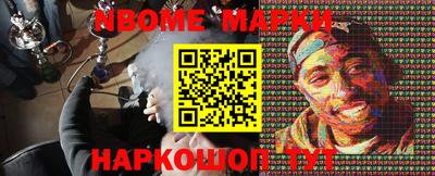 крисы Абакан