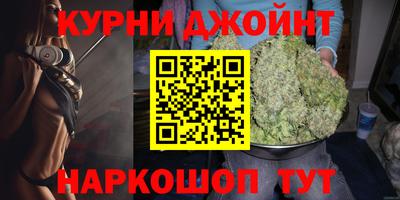 гашиш Абинск