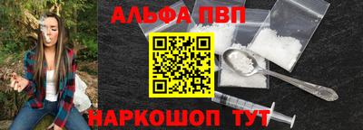 эйфоретик Азнакаево