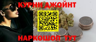 гашиш Абинск