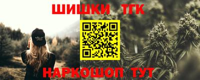 гашиш Абинск