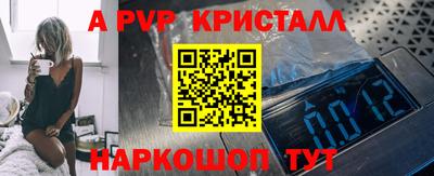 крисы Абакан