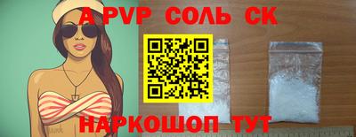 эйфоретик Азнакаево