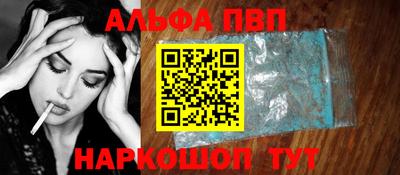 крисы Абакан