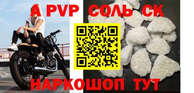 крисы Абакан