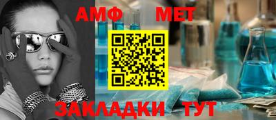 эйфоретик Азнакаево