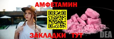 крисы Абакан