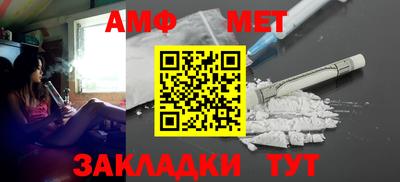 крисы Абакан
