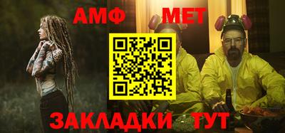 эйфоретик Азнакаево