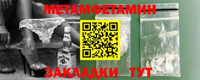 крисы Абакан