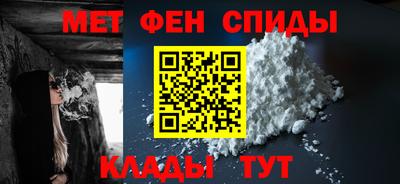 крисы Абакан