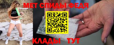 крисы Абакан