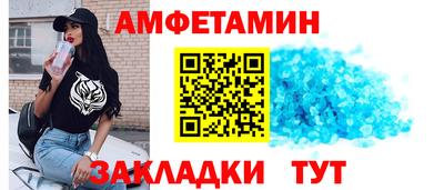 крисы Абакан