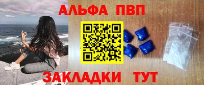 крисы Абакан