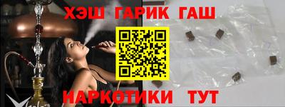 крисы Абакан