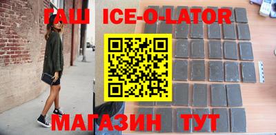 гашиш Абинск