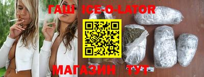 гашиш Абинск