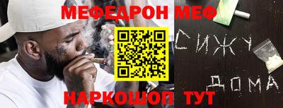 эйфоретик Азнакаево