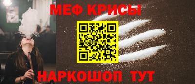 крисы Абакан