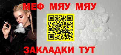 крисы Абакан