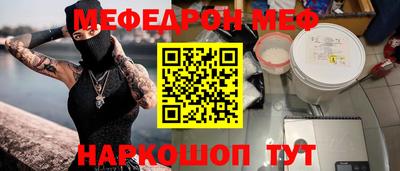 эйфоретик Азнакаево