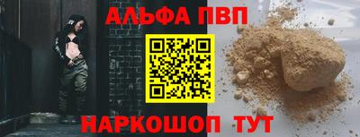 гашиш Абинск
