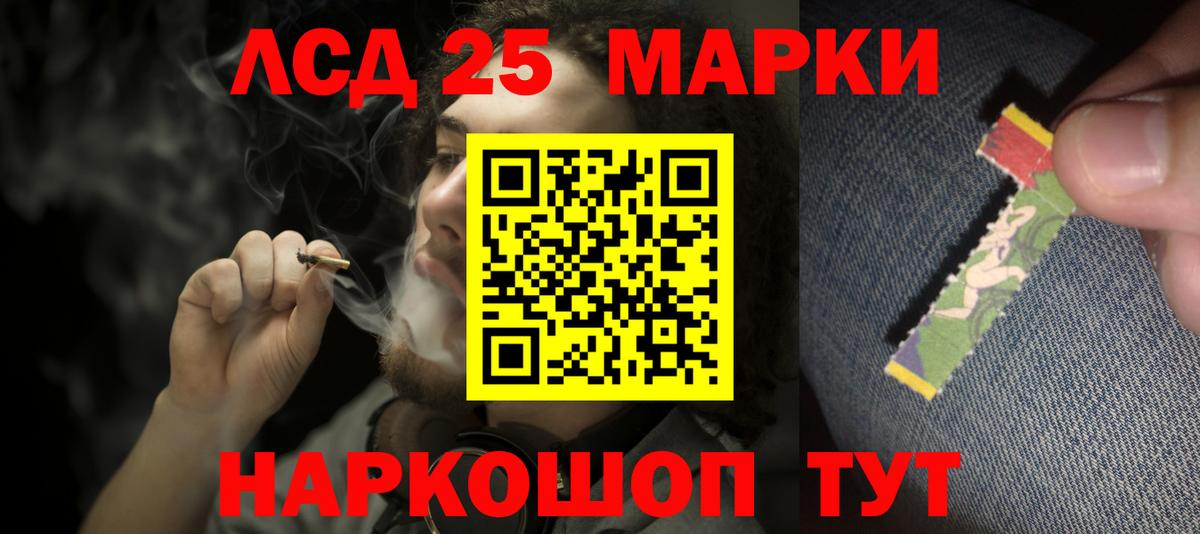 LSD-25 экстази ecstasy  Вход с VPN  ЛСД экстази ecstasy  Алатырь 