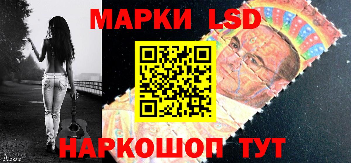 ЛСД экстази ecstasy Алатырь