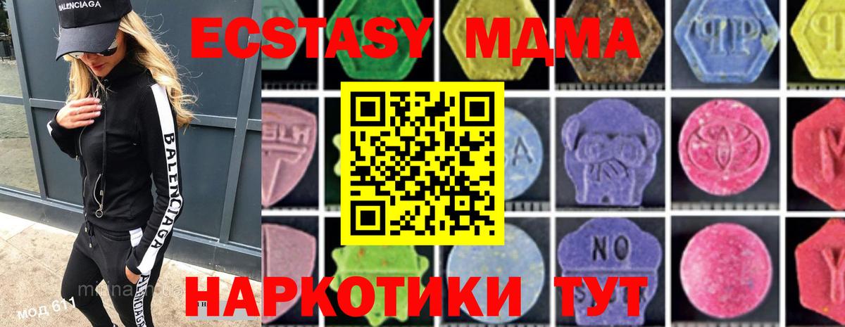 Канабис Алатырь