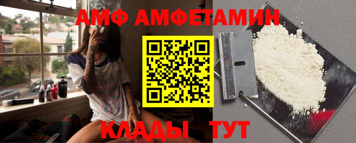 Метамфетамин кристалл Алатырь