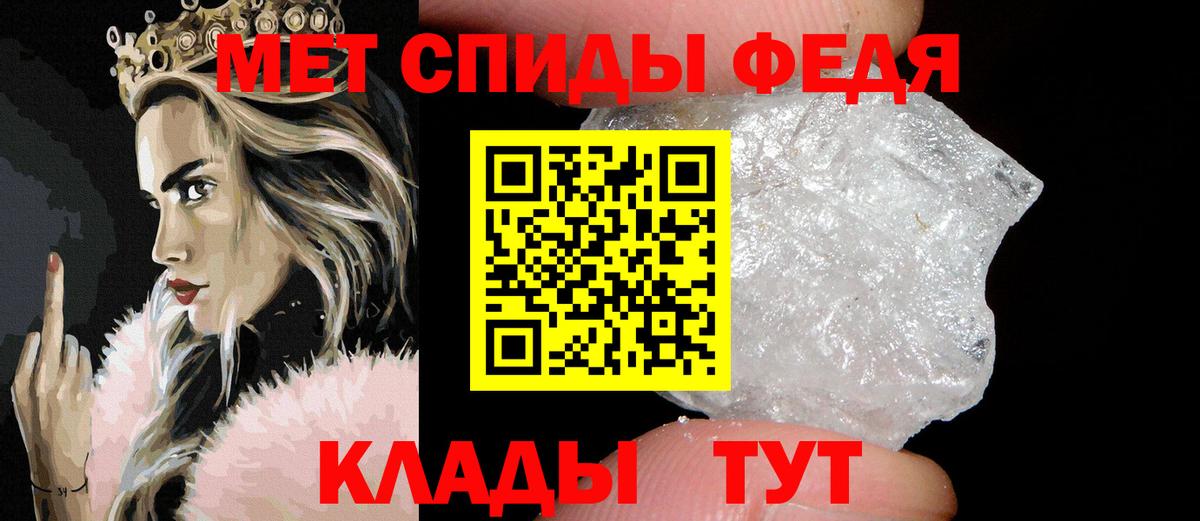 Метамфетамин кристалл  Вход с VPN  Метамфетамин  Метамфетамин кристалл  Алатырь 