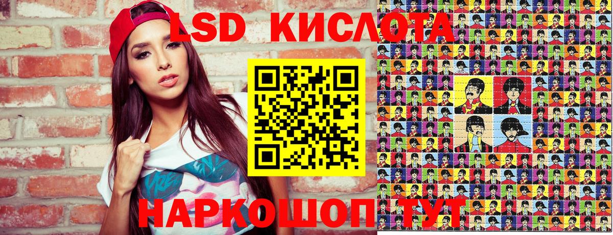 Алатырь  Марки N-bome 1,5мг  Марки N-bome 1,5мг  Вход с VPN 