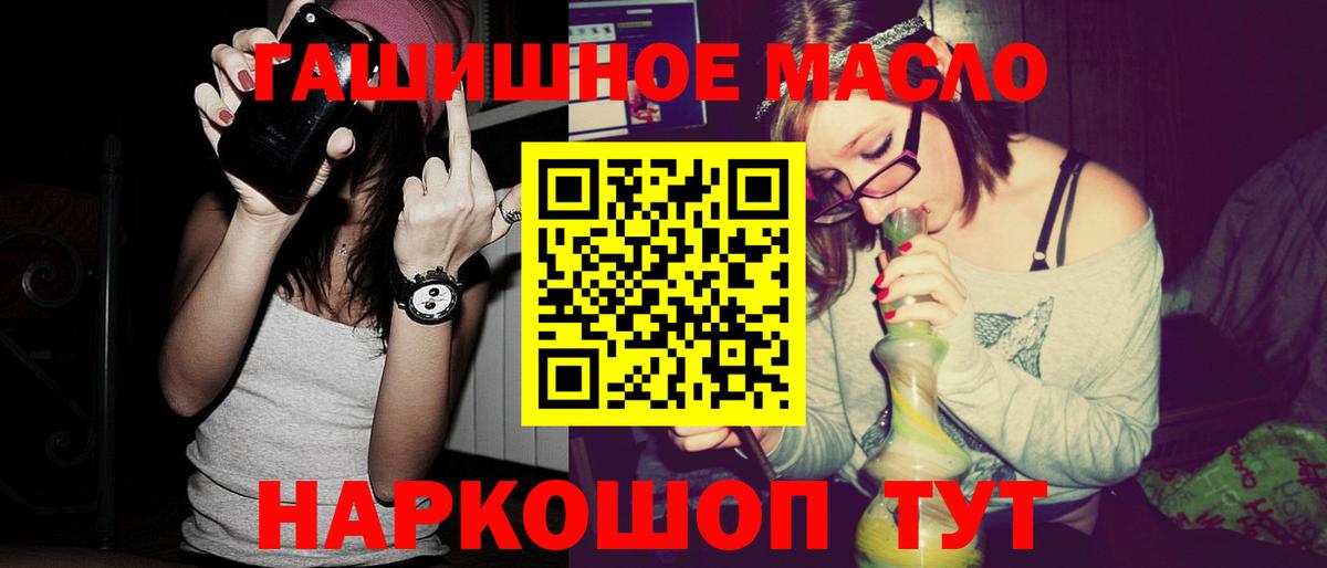 ТГК Wax Алатырь