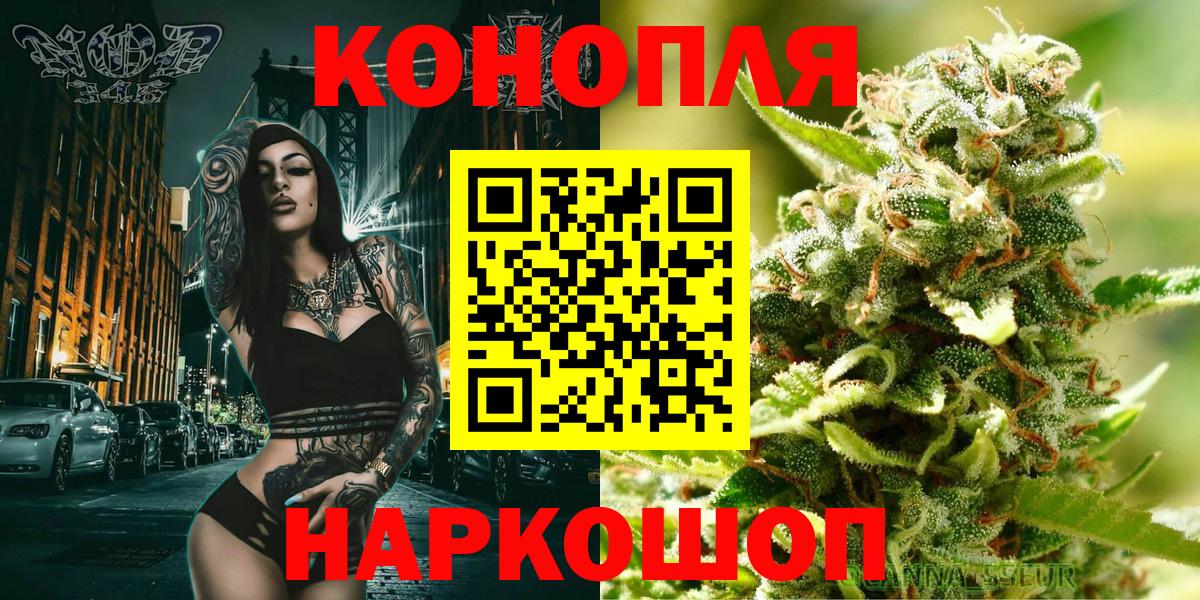 Бошки Шишки VHQ Алатырь